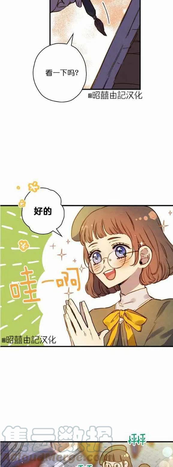 第51话16
