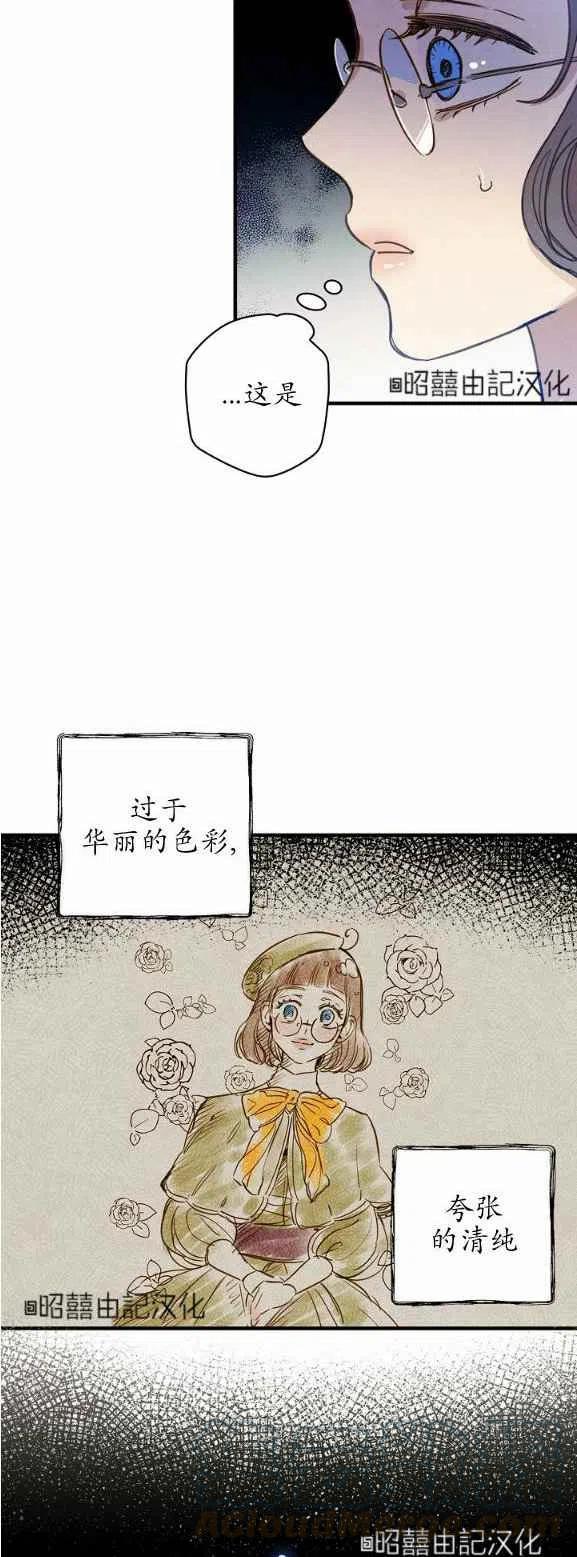 第51话18
