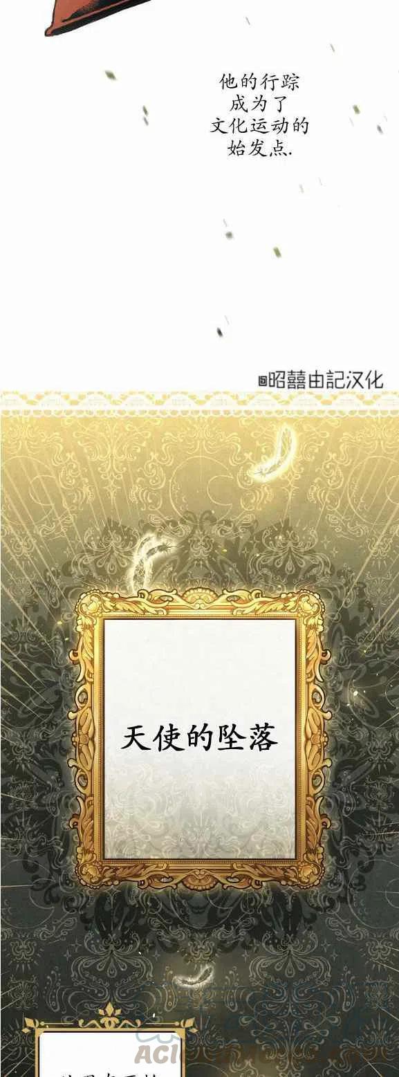第51话2