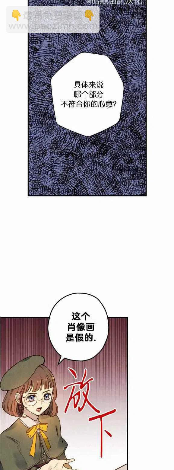第51话21