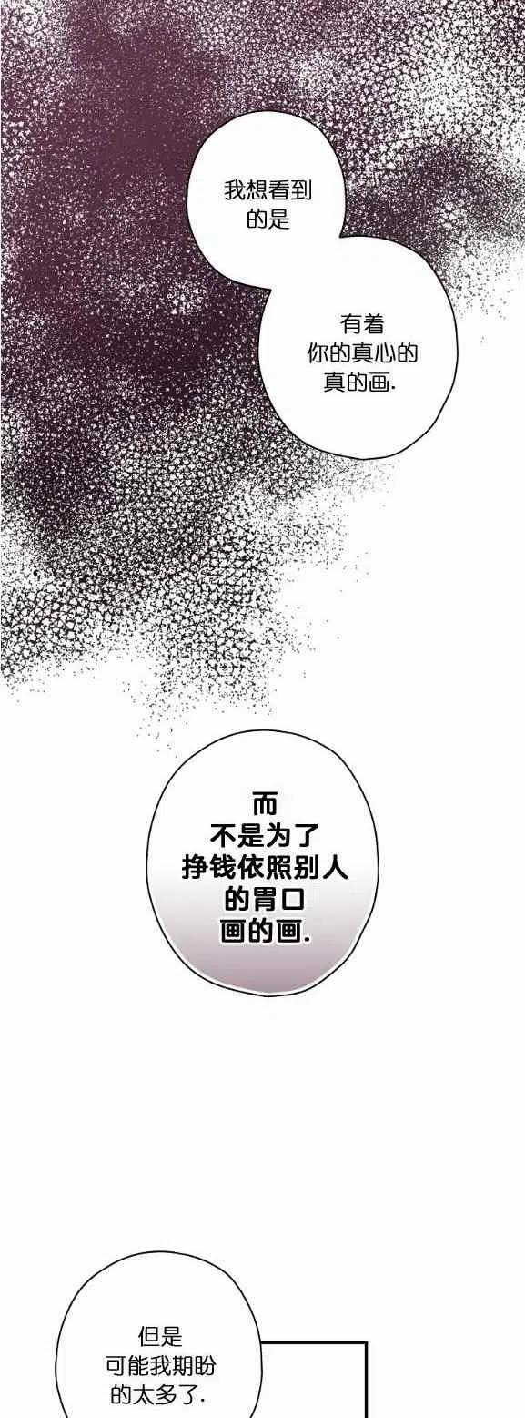 第51话23