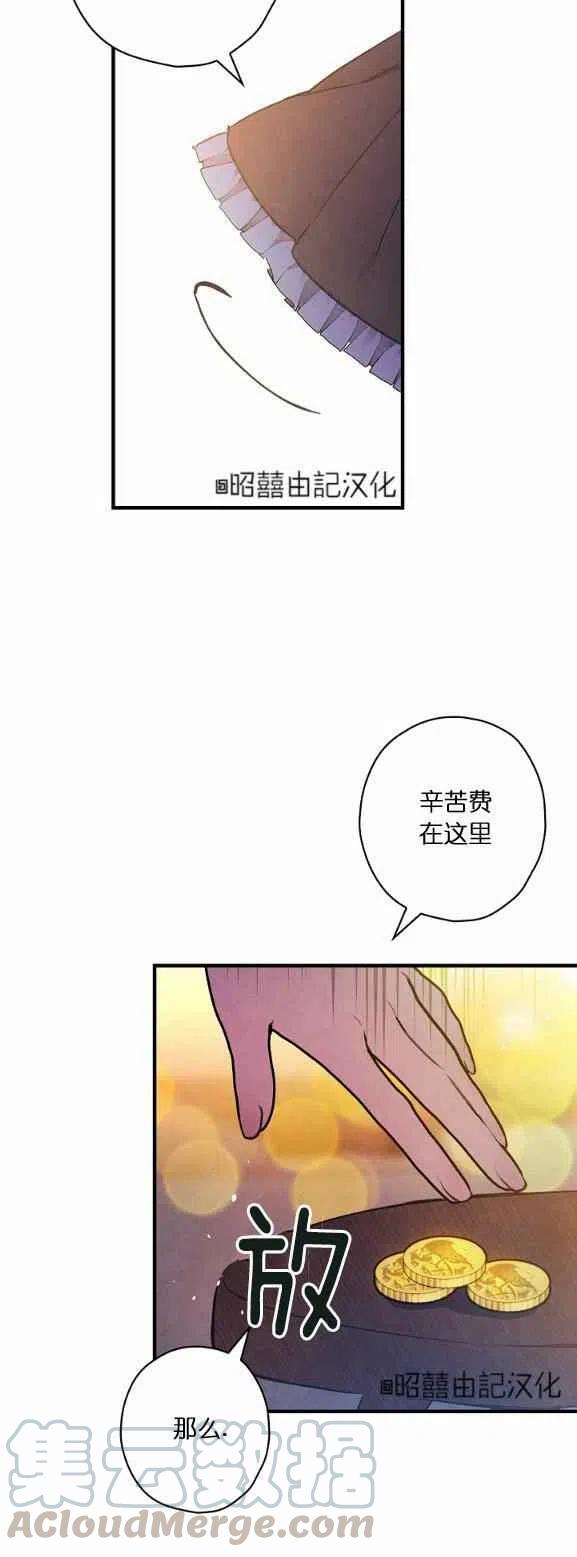 第51话24