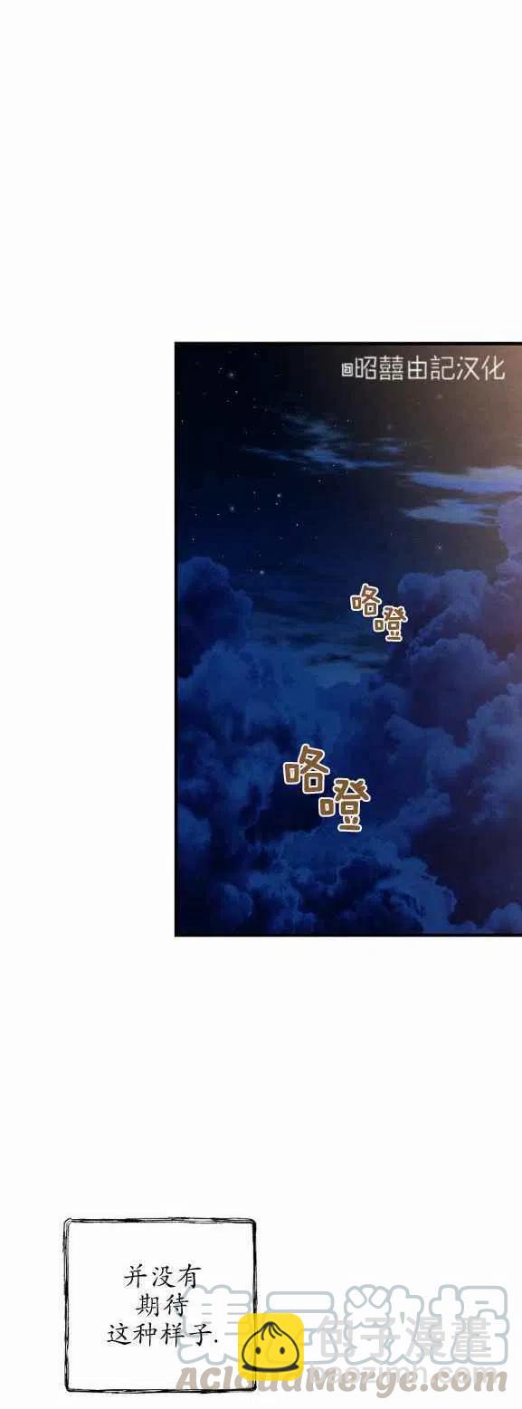 第51话26