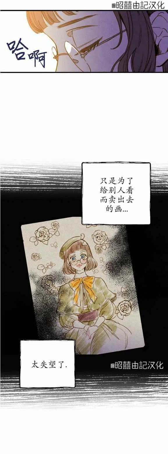 第51话27