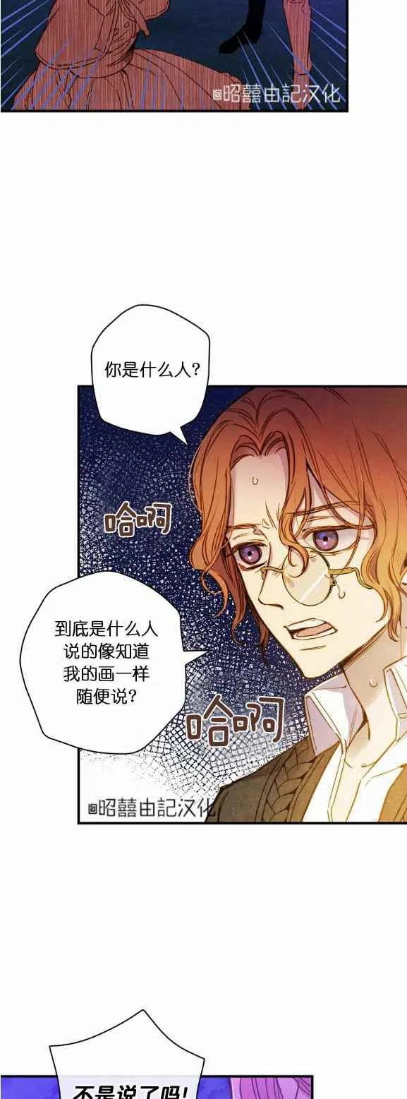 第51话29