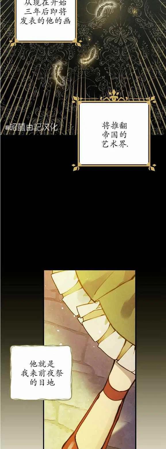 第51话3