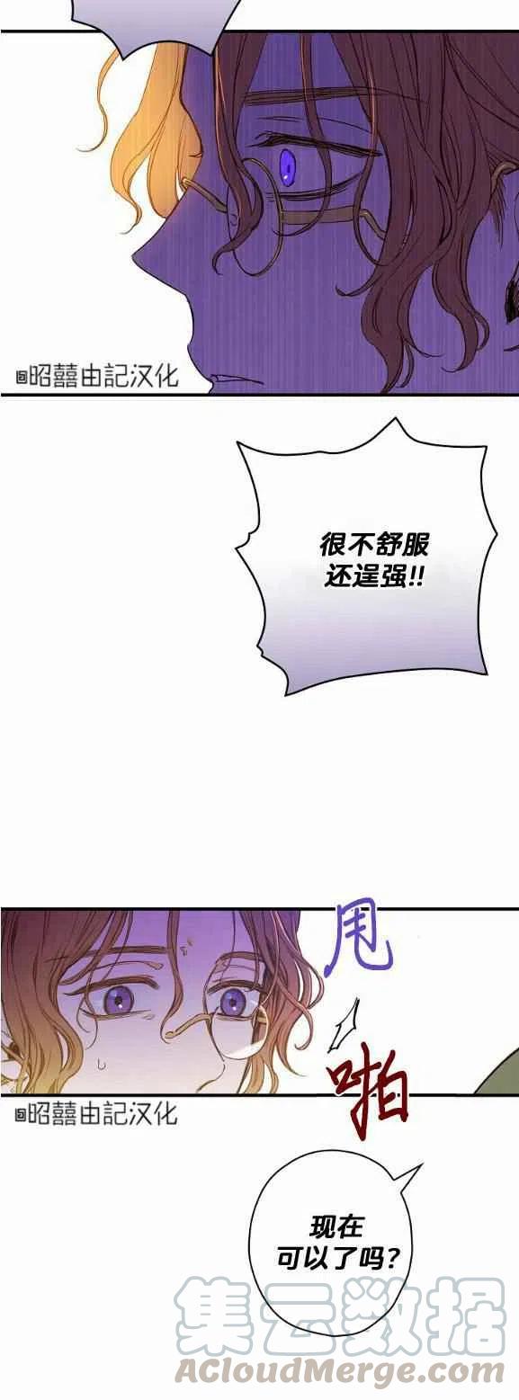 第51话32