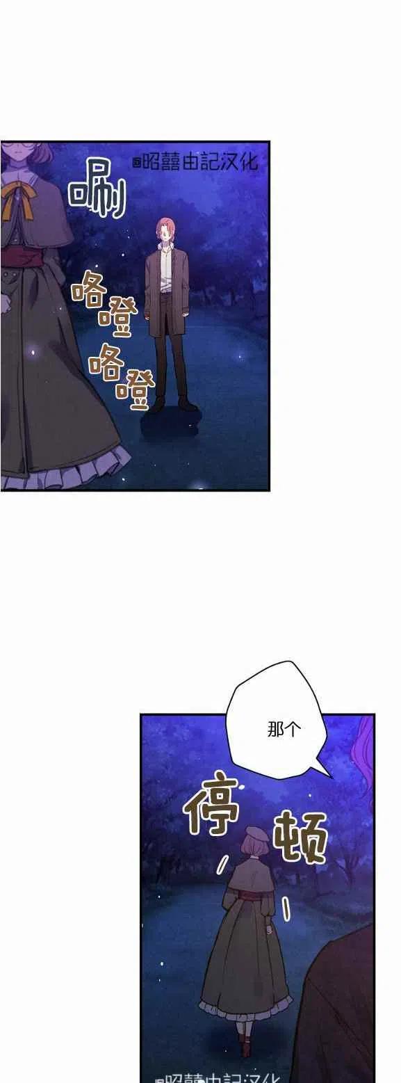第51话33
