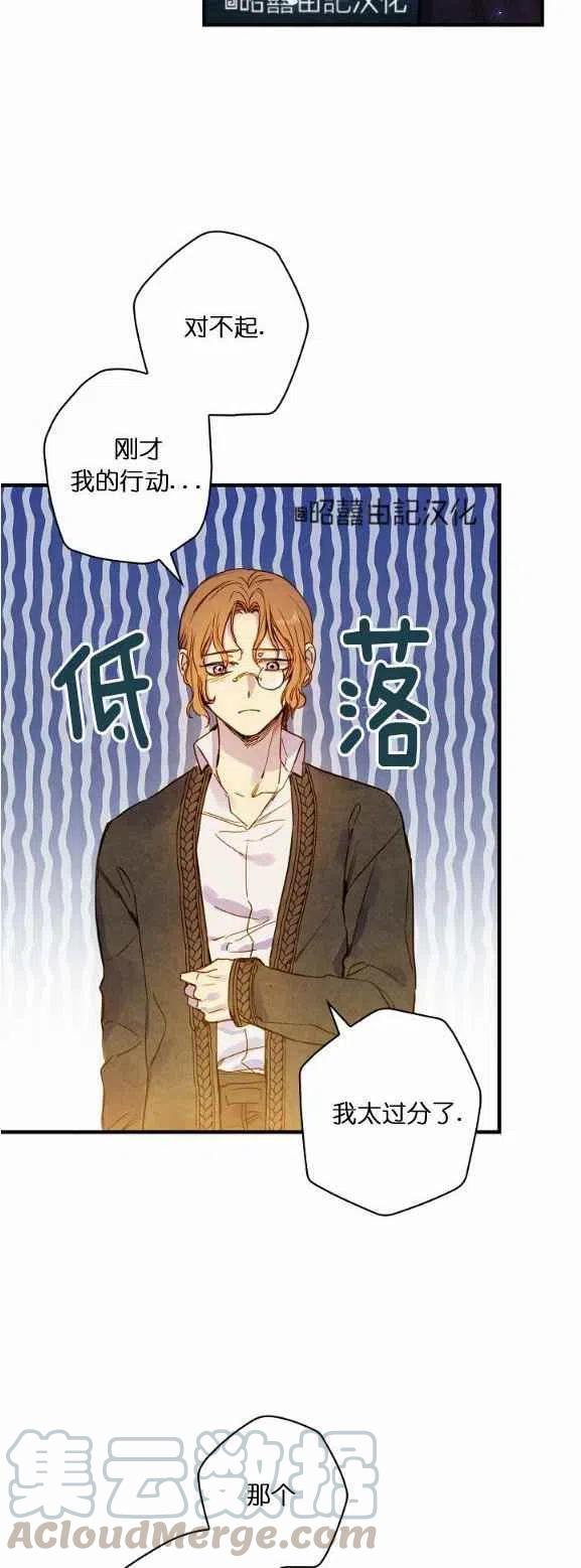 第51话34