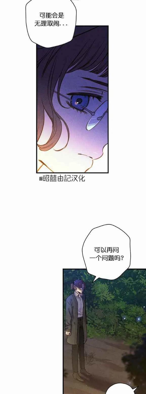 第51话35