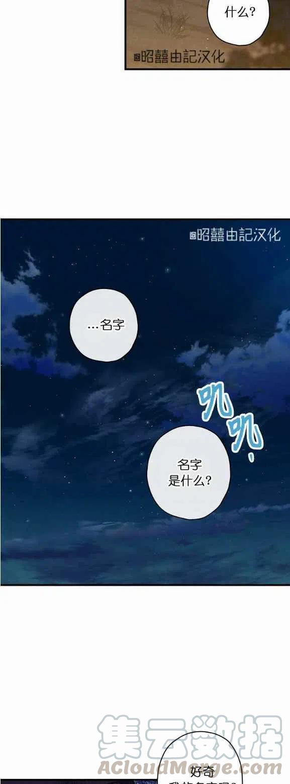 第51话36