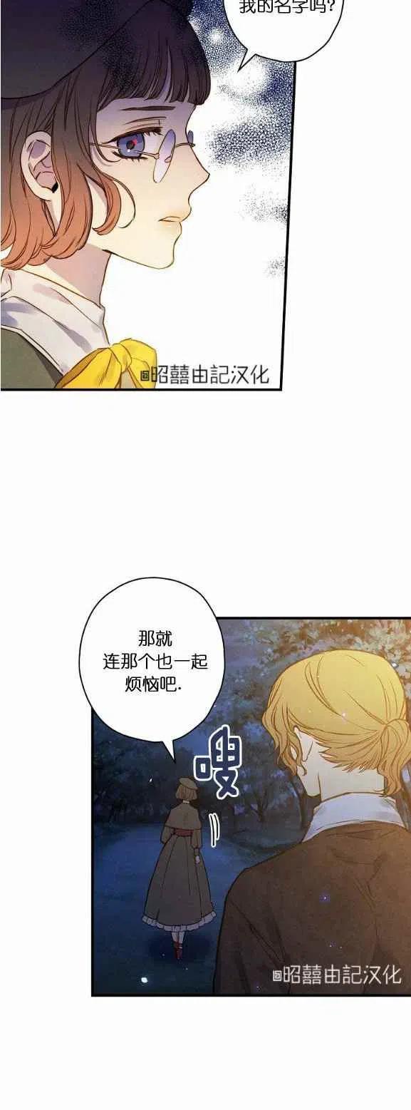 第51话37