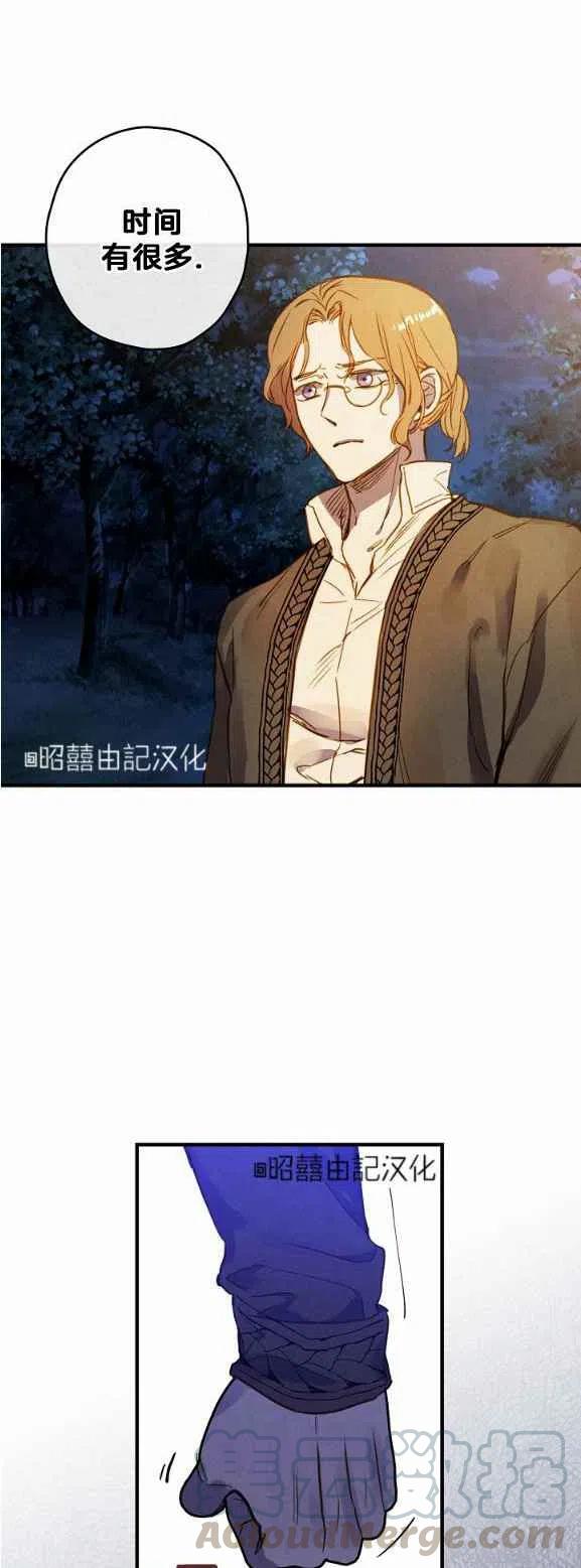第51话38