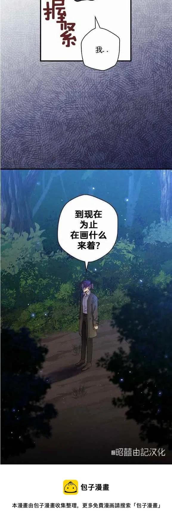 第51话39