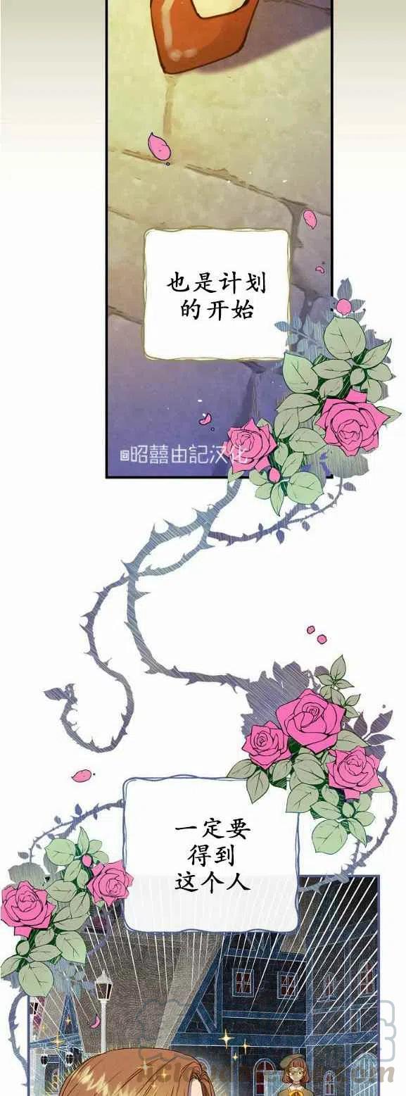 第51话4