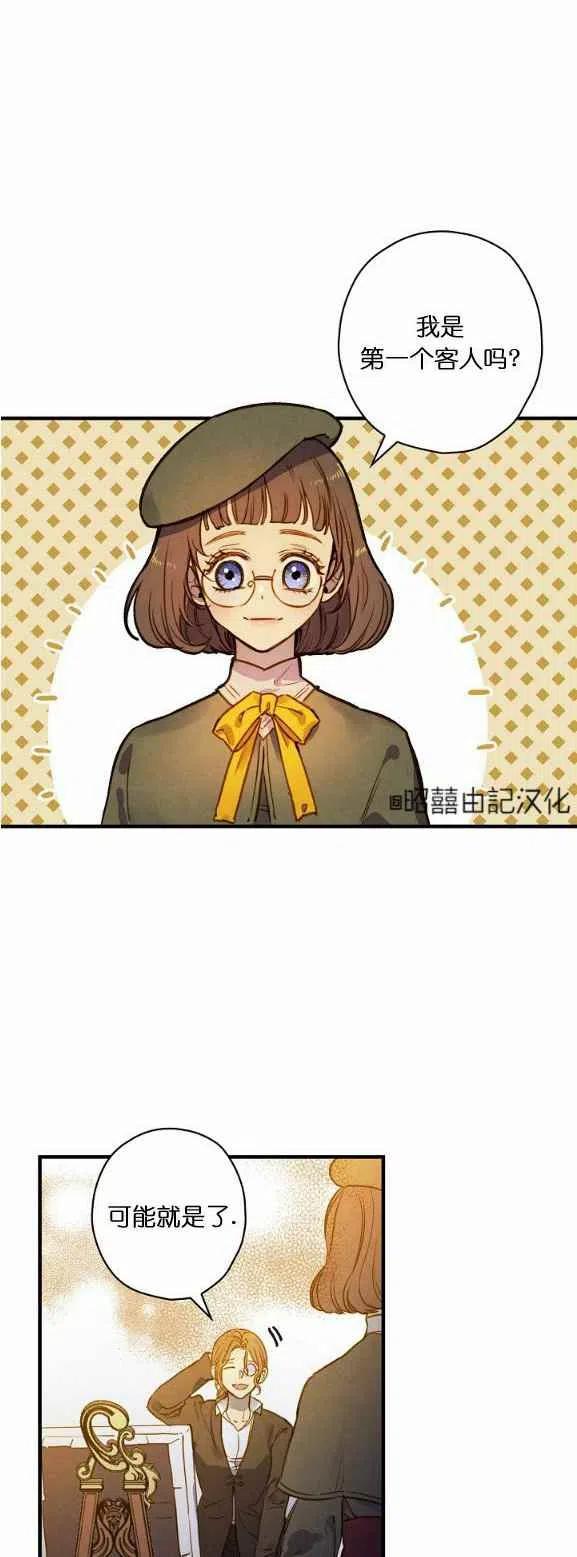 第51话7