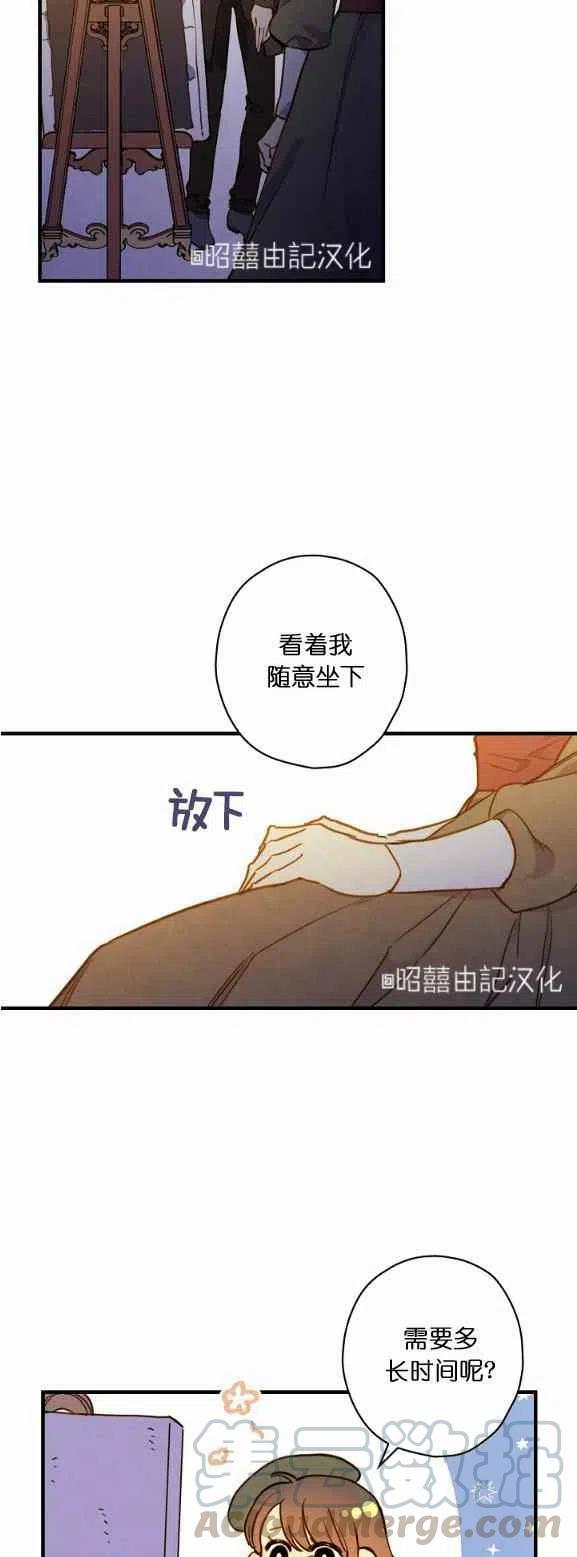 第51话8