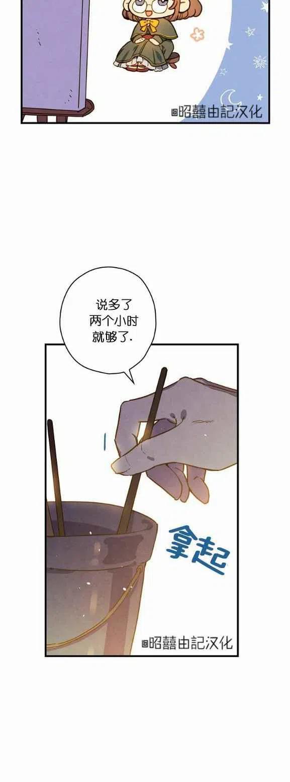 第51话9