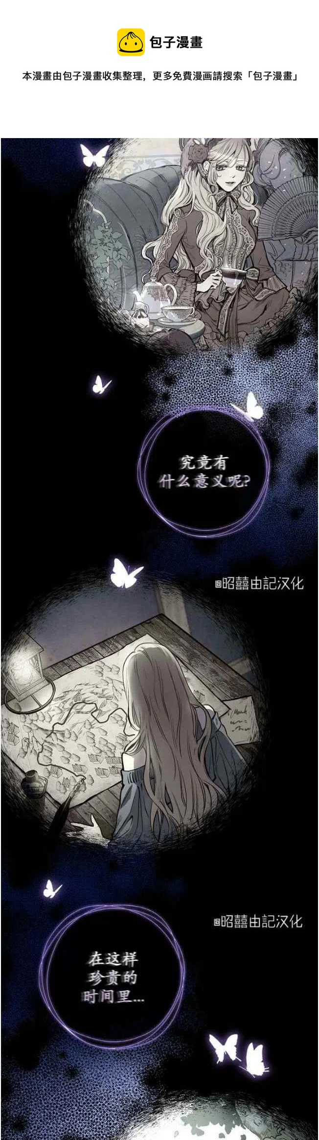 第58话15