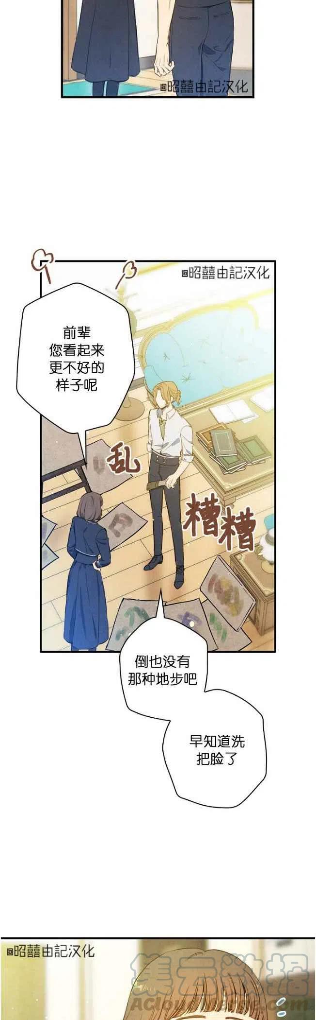 第58话2