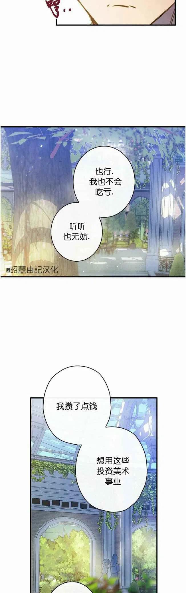第59话31