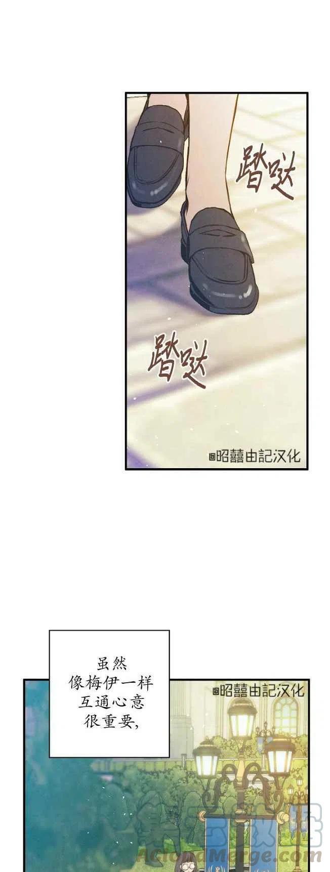 第59话4