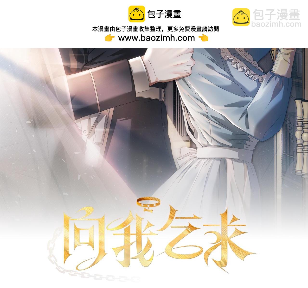 第1话 神秘女人1