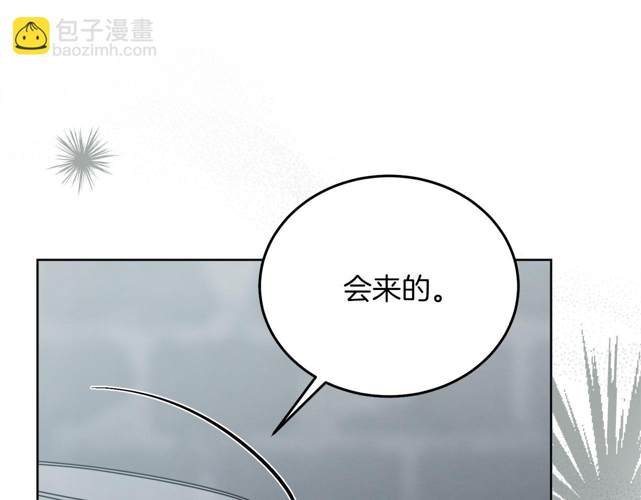 第1话 神秘女人101