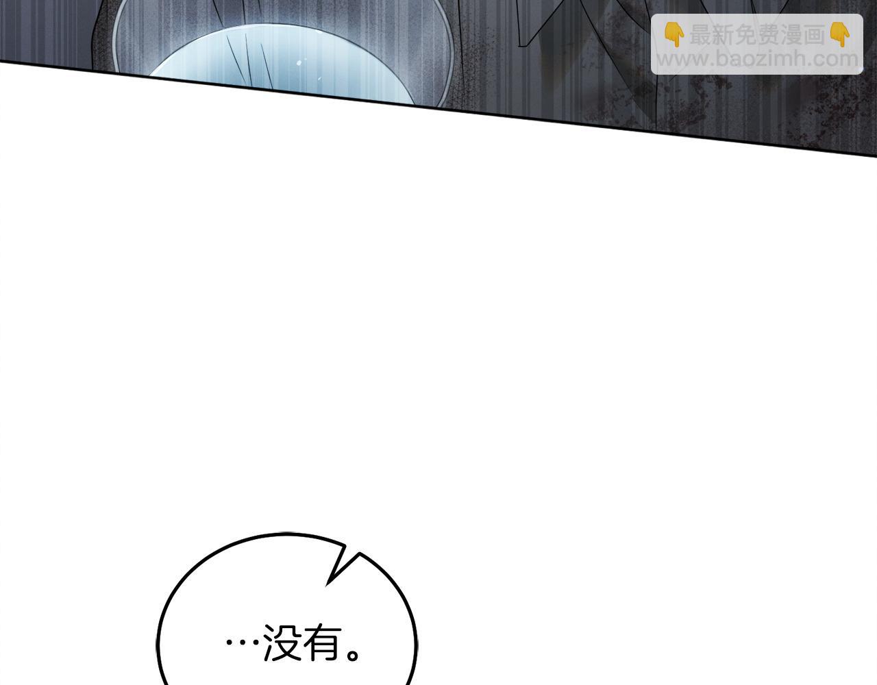 第1话 神秘女人114