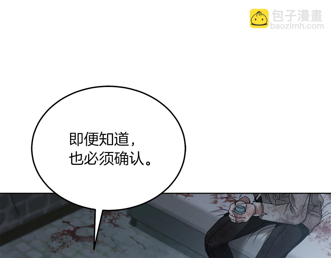 第1话 神秘女人122
