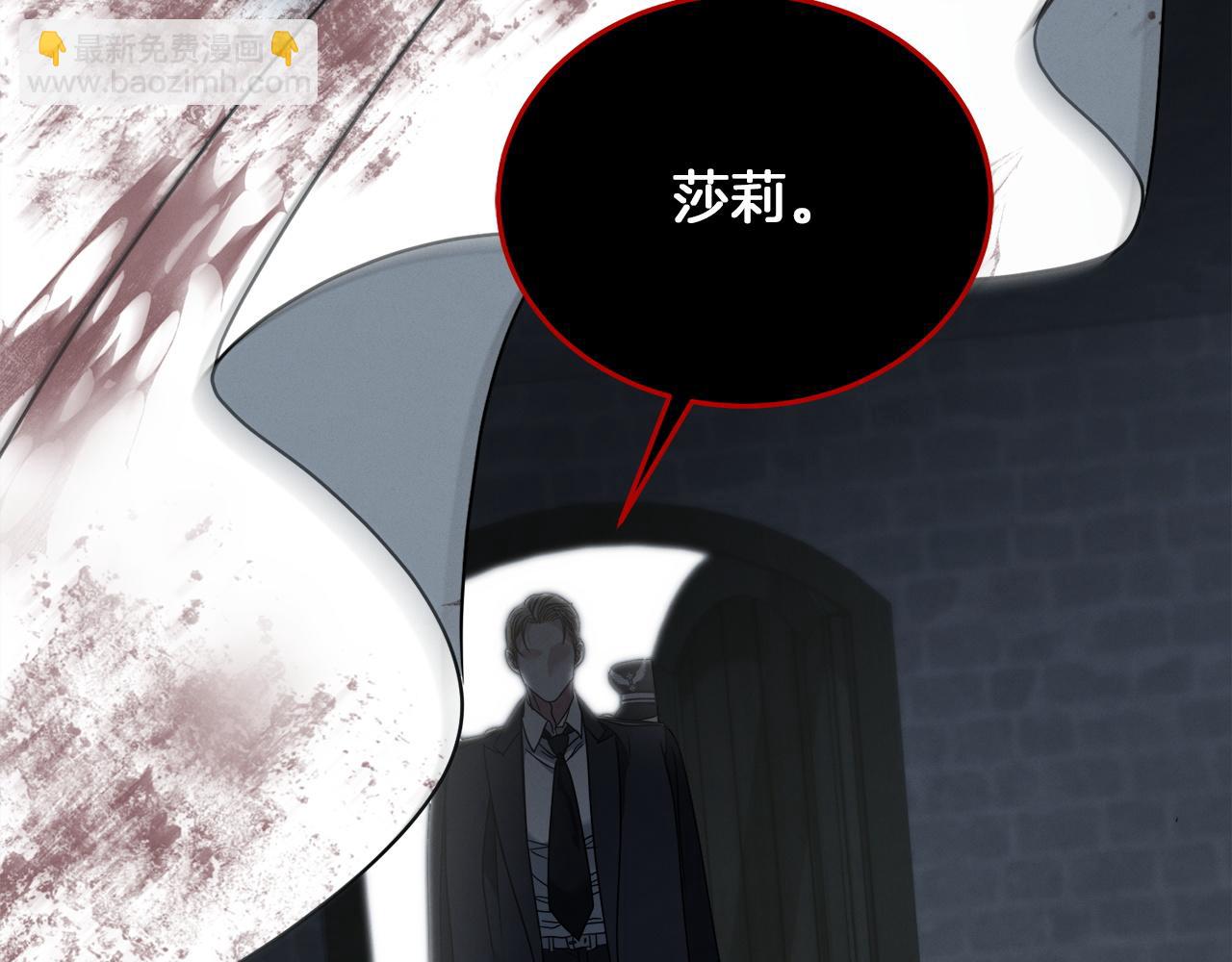 第1话 神秘女人138