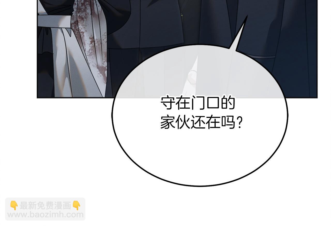 第1话 神秘女人163