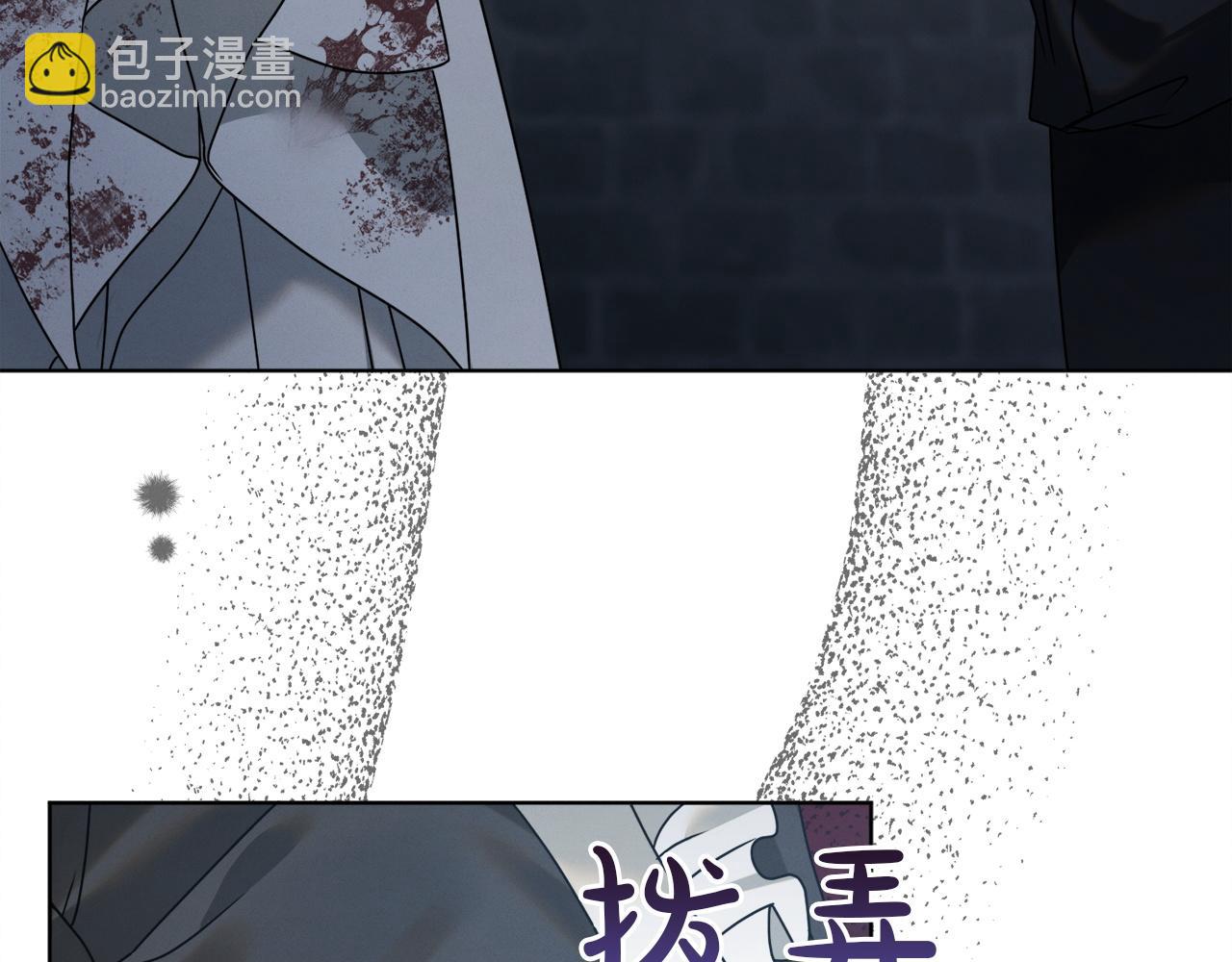 第1话 神秘女人176