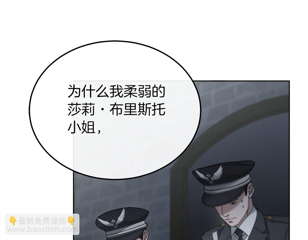 第1话 神秘女人179