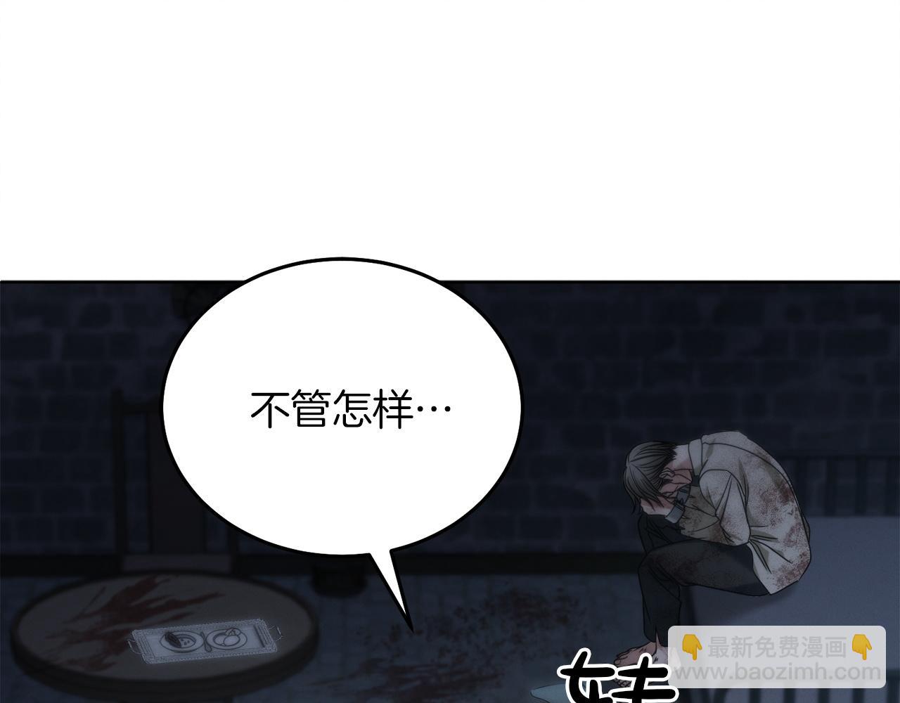 第1话 神秘女人195