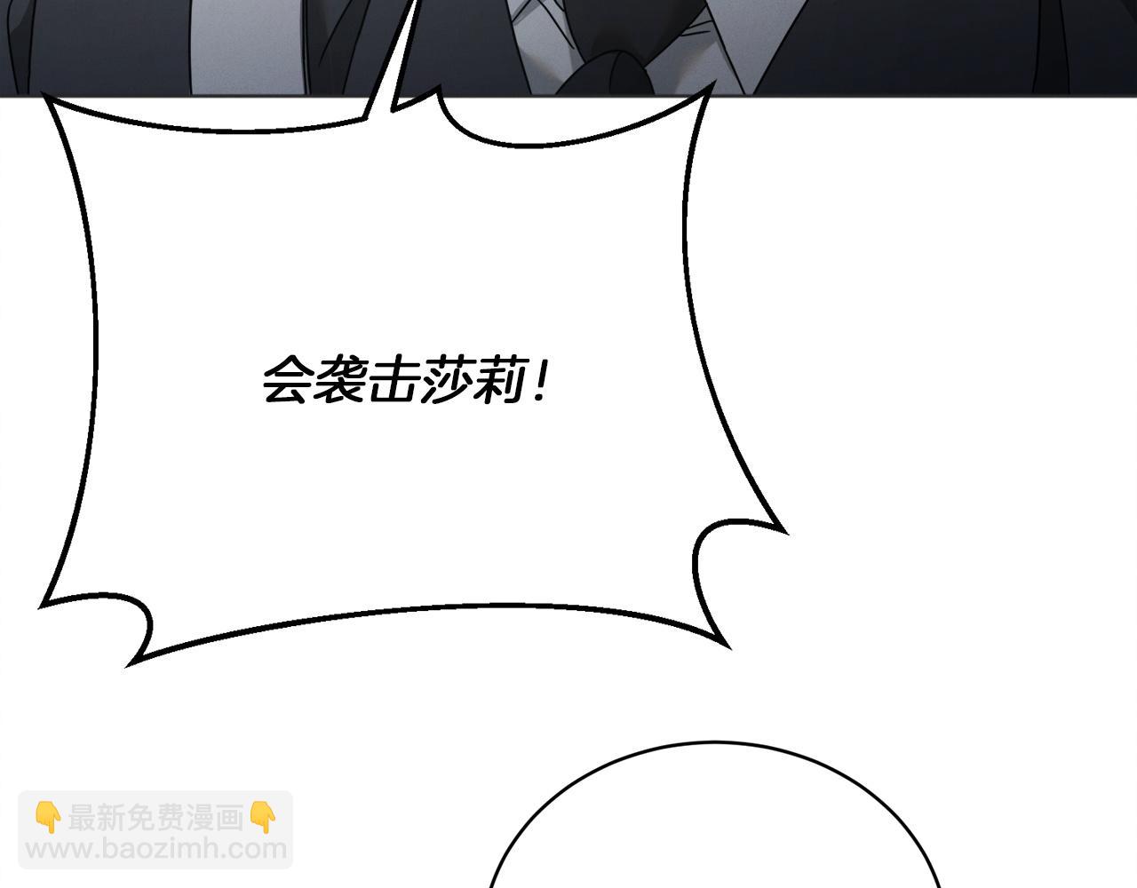 第1话 神秘女人216