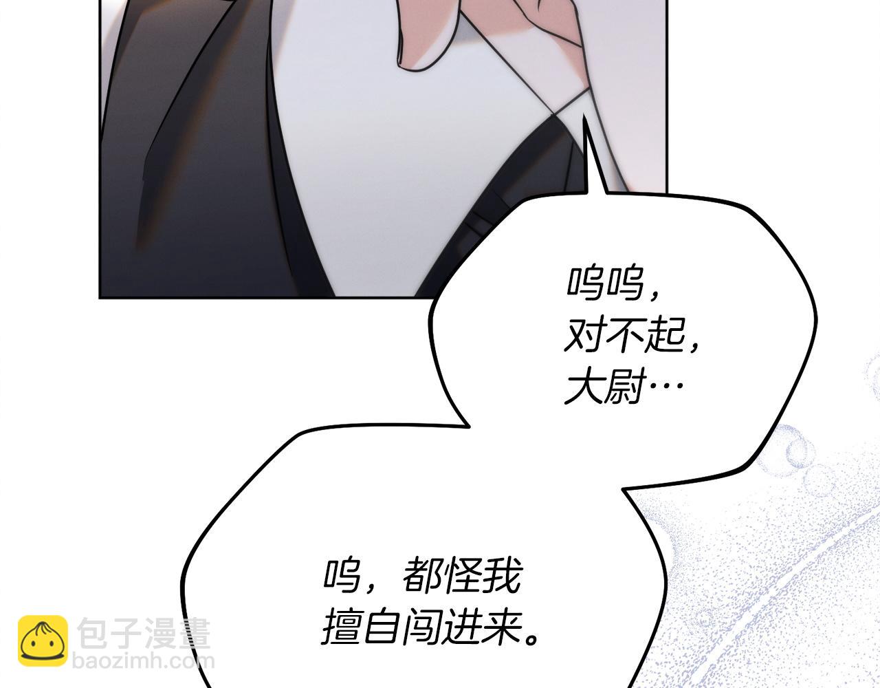 第1话 神秘女人233