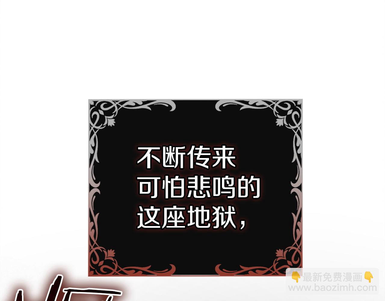 第1话 神秘女人42