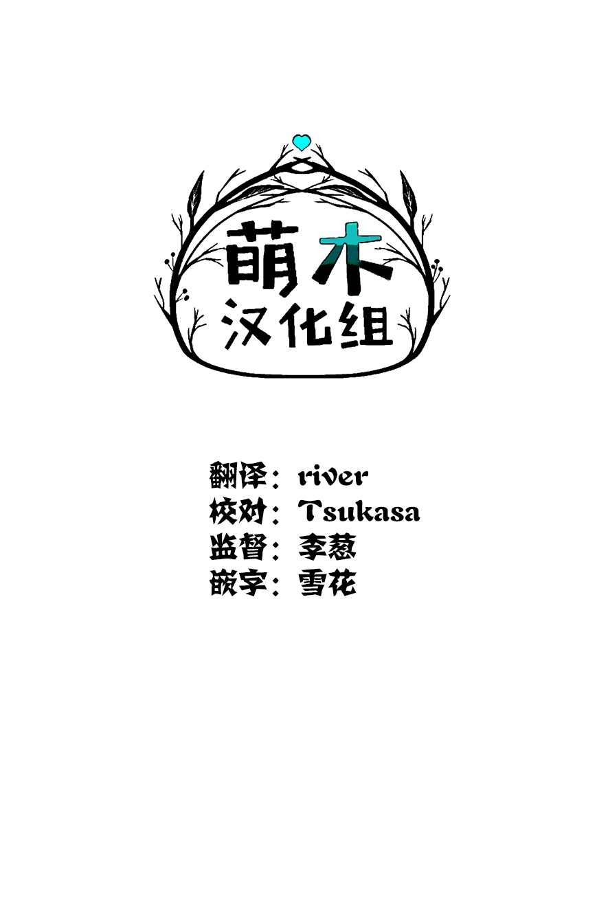 第7.1话 向着地面（1）13