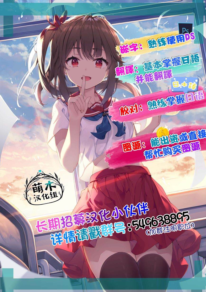 第13.2话14