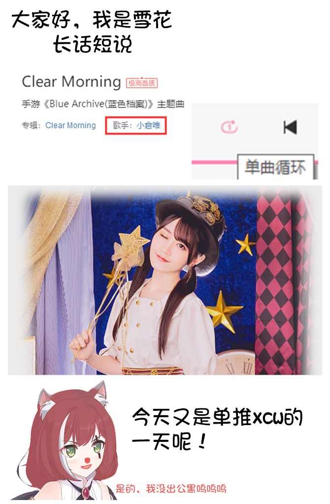 第14.1话10