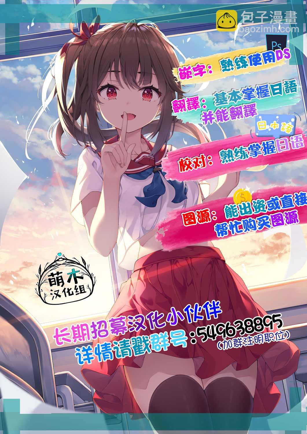 第14.1话12