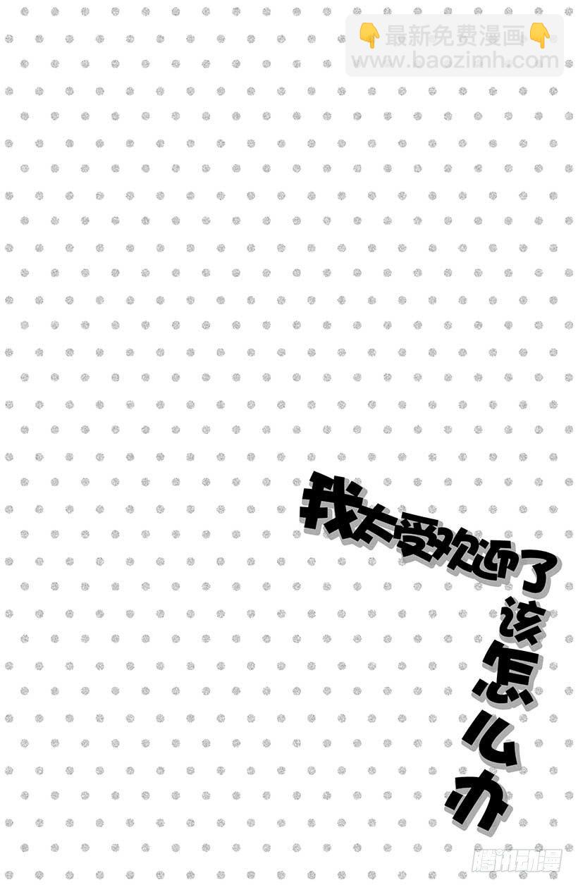 #3 能跟足球友好相处吗？33