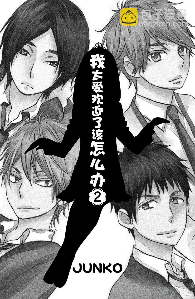 #5 秋高气爽 少女萌动之秋1