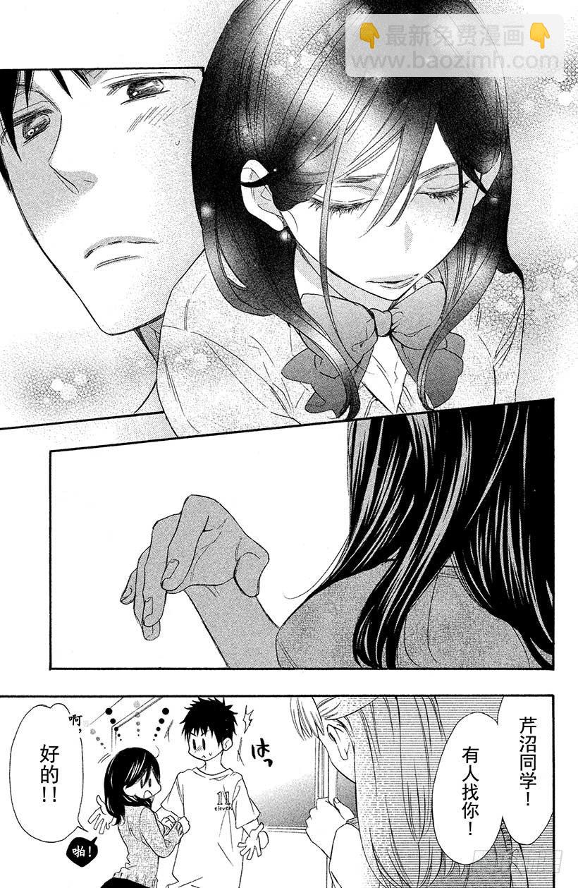 #5 秋高气爽 少女萌动之秋15