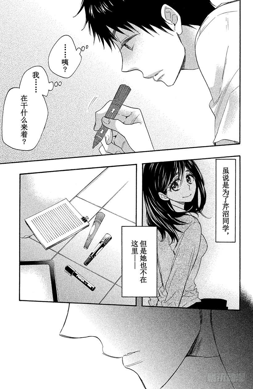#5 秋高气爽 少女萌动之秋27