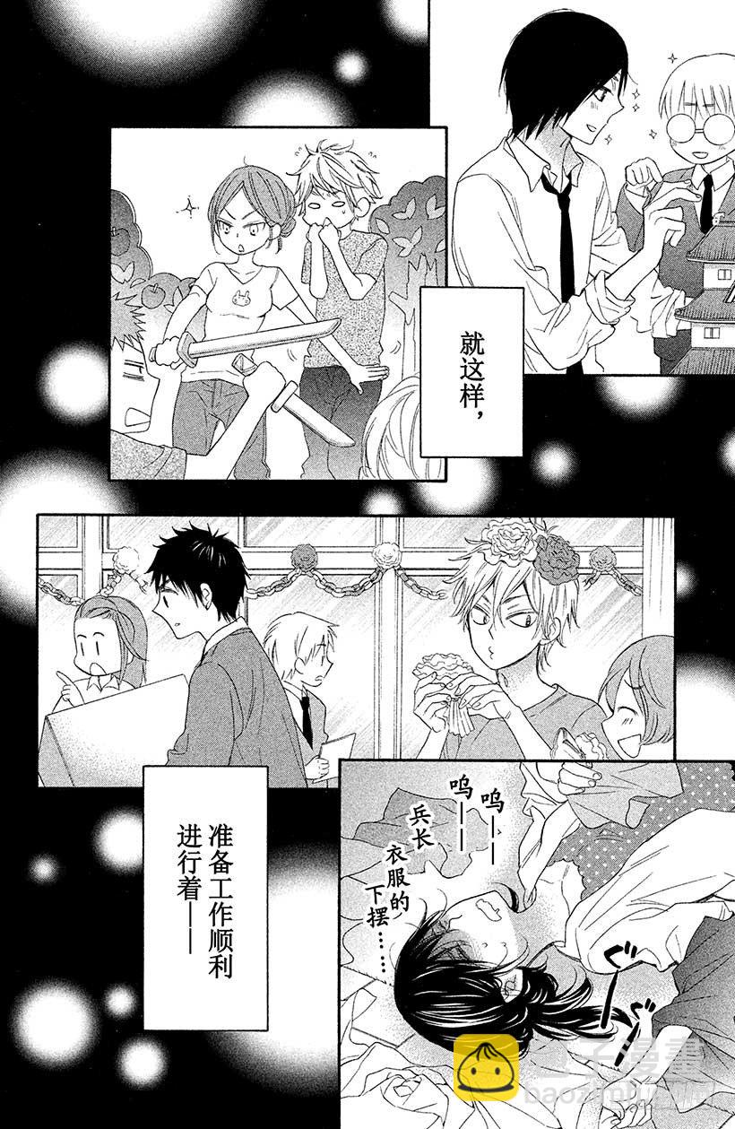 #5 秋高气爽 少女萌动之秋30