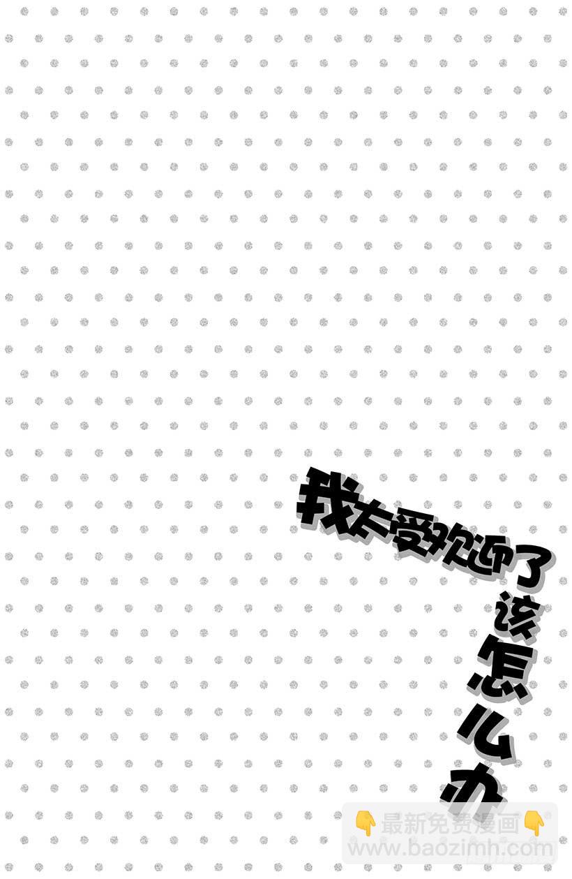 #5 秋高气爽 少女萌动之秋4