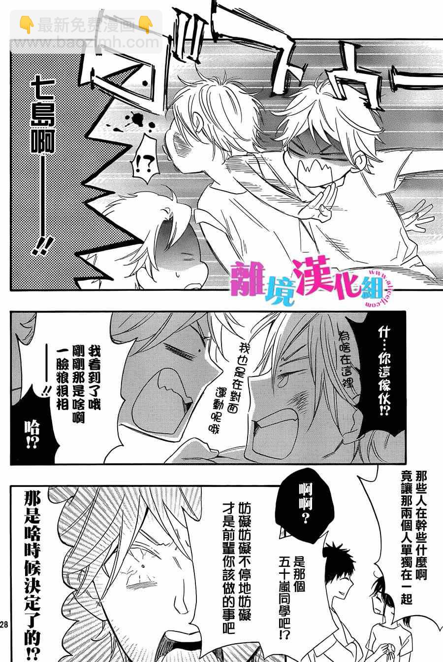 第13话27