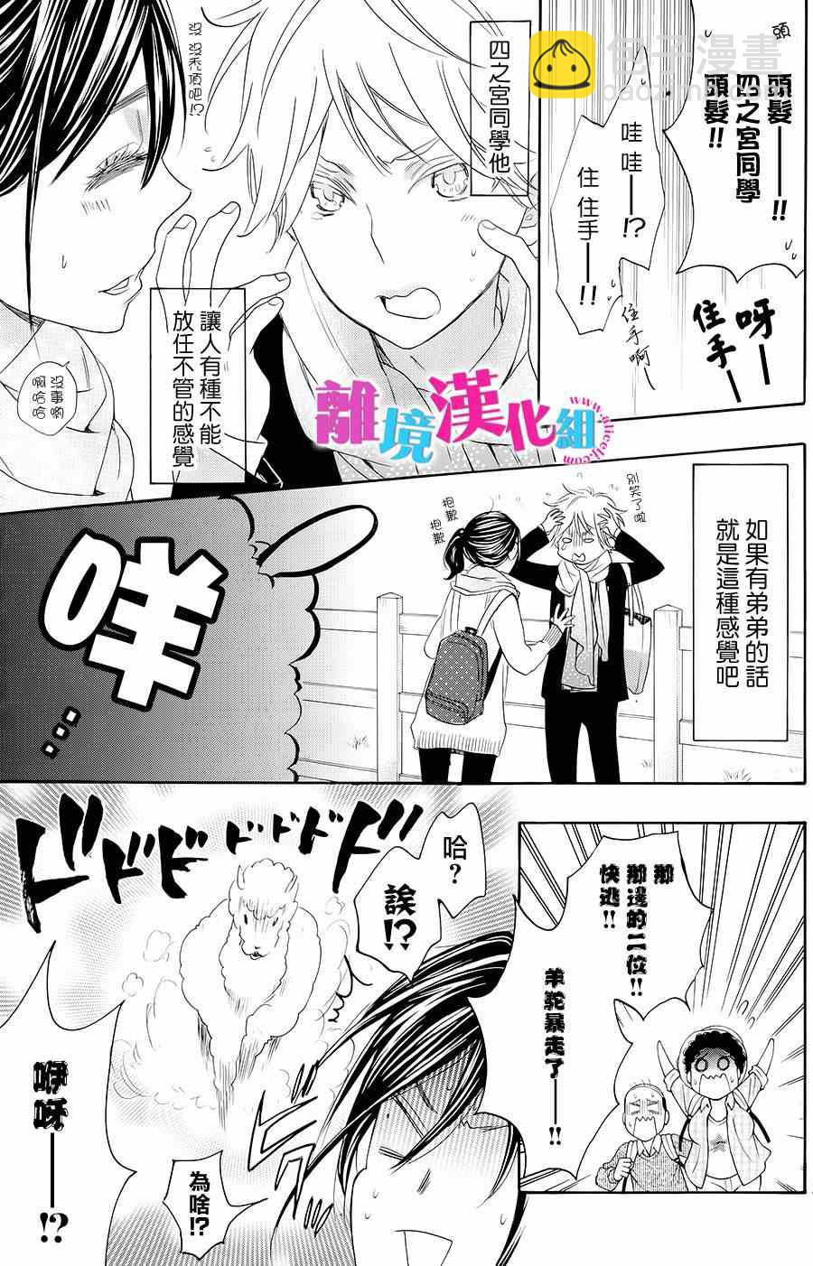 第22话19